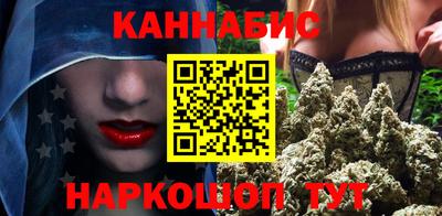 кристаллы Комсомольск-на-Амуре