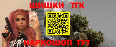 наркотики Беслан