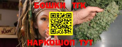 наркотики Беслан