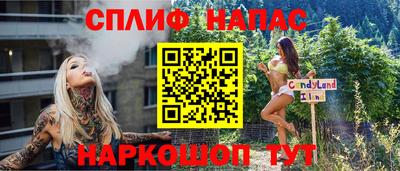 наркотики Беслан