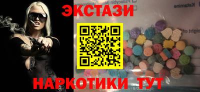 ешки Коммунар