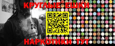 альфа пвп Конаково