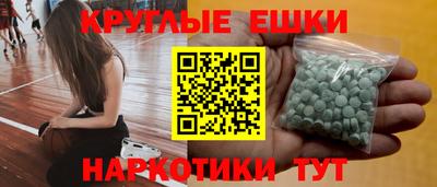 ешки Коммунар