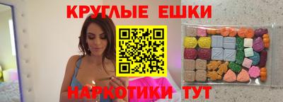 ешки Коммунар