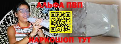 наркотики Беслан