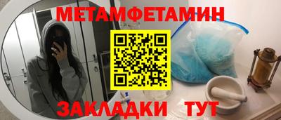 альфа пвп Конаково