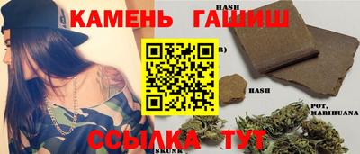 кристаллы Комсомольск-на-Амуре
