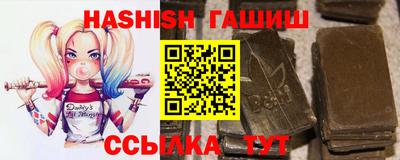 наркотики Беслан