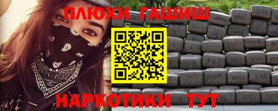 альфа пвп Конаково