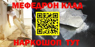 ешки Коммунар