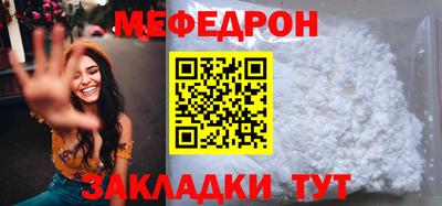 кристаллы Комсомольск-на-Амуре