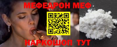 альфа пвп Конаково
