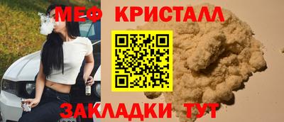 альфа пвп Конаково