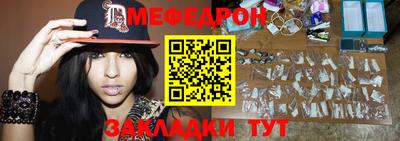 наркотики Беслан