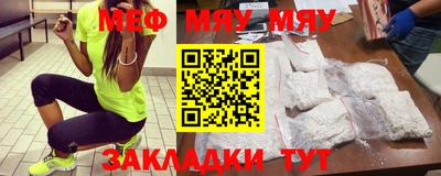 наркотики Беслан