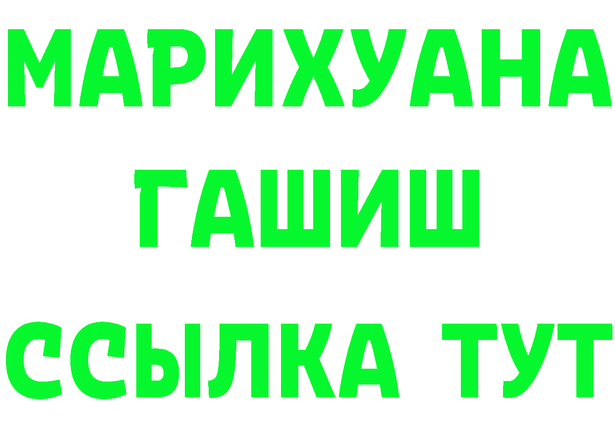 ГАШ Изолятор tor сайты даркнета блэк спрут Новошахтинск