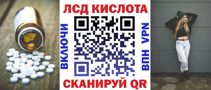 OMG tor  Новошахтинск  Лсд 25 экстази ecstasy 