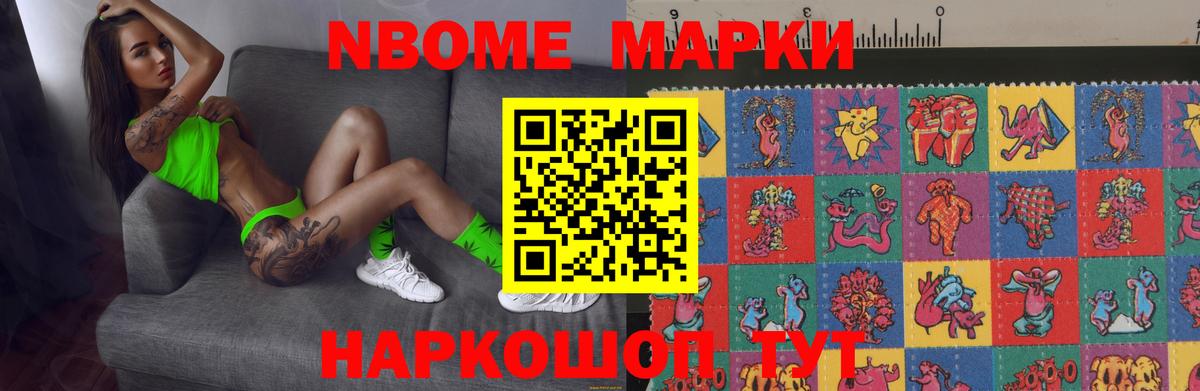 Новошахтинск  ЛСД экстази ecstasy  Вход с VPN  LSD-25 экстази  Лсд 25 экстази кислота 