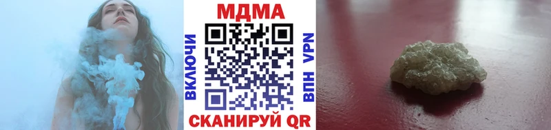 закладки  Новошахтинск  МДМА молли 