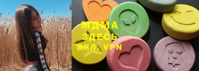 мега ссылка  закладки  Новошахтинск  MDMA кристаллы 