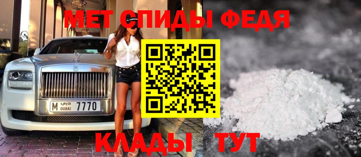 Новошахтинск  Метамфетамин Methamphetamine  Метамфетамин Methamphetamine  Вход с VPN 