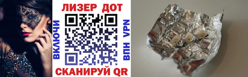 Марки NBOMe 1500мкг  купить наркотики цена  Новошахтинск 
