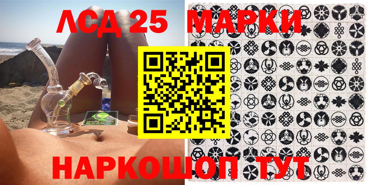 Новошахтинск  Марки NBOMe  Вход с VPN  Марки NBOMe 1,5мг  Марки NBOMe 1,5мг 