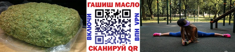 ТГК концентрат  Новошахтинск 
