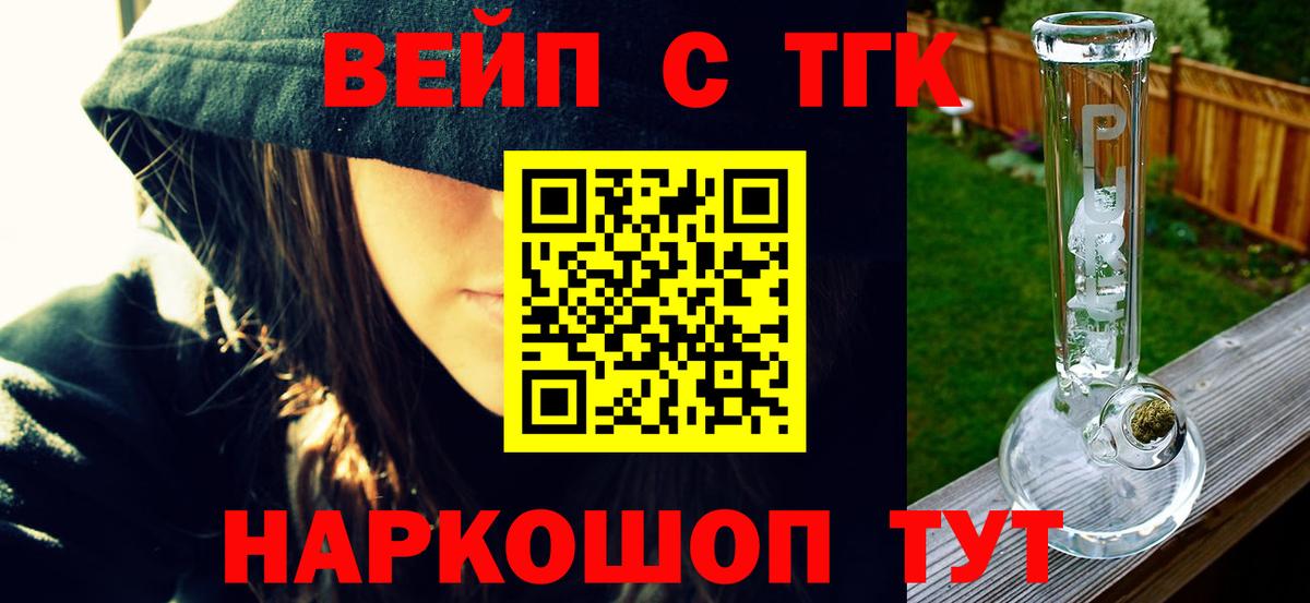 ТГК Wax  Новошахтинск 