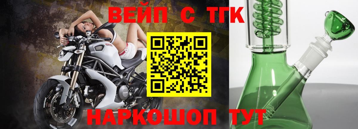 Дистиллят ТГК THC oil Новошахтинск
