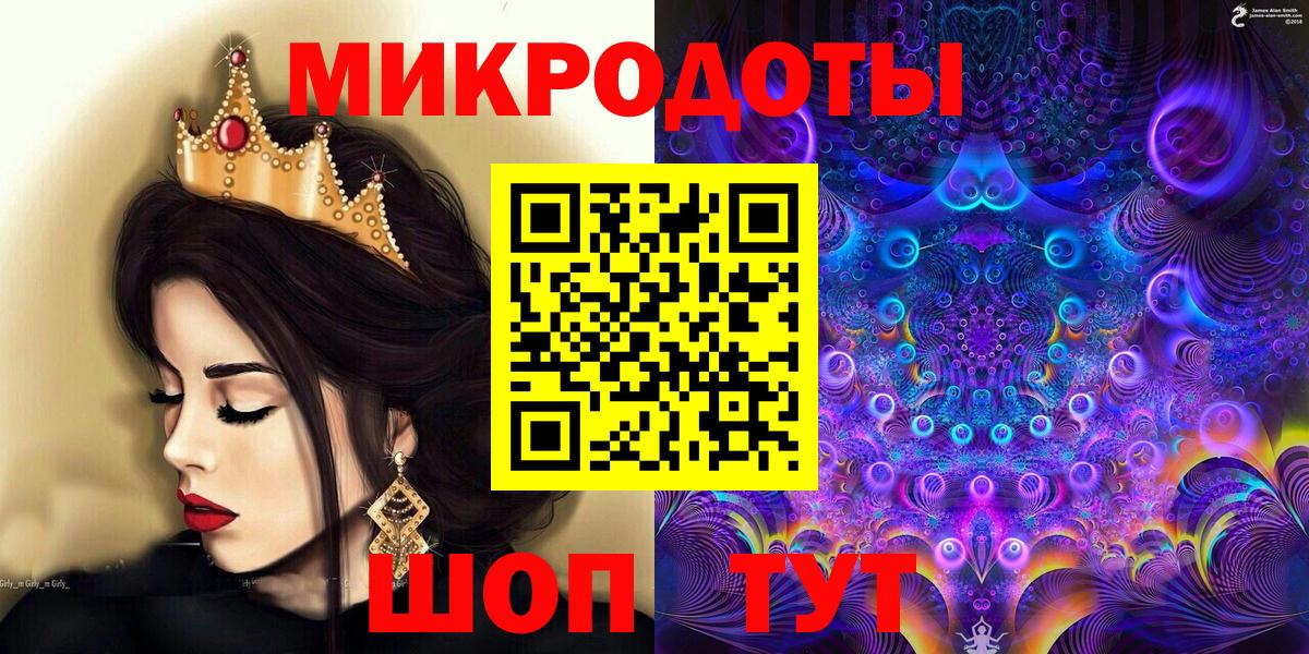 Галлюциногенные грибы мухоморы  Псилоцибиновые грибы Cubensis  Вход с VPN  Новошахтинск 