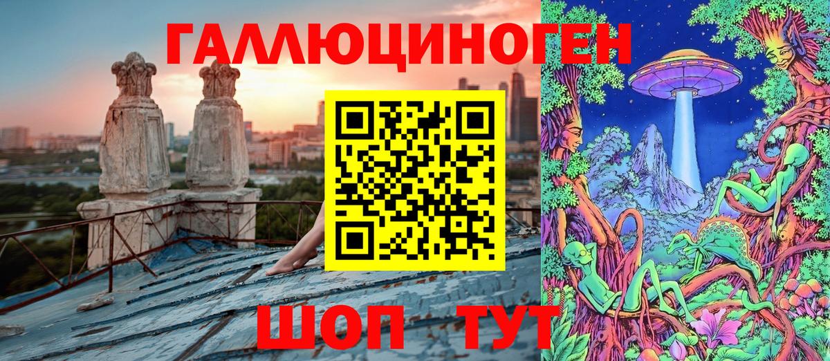 Псилоцибиновые грибы мухоморы Новошахтинск