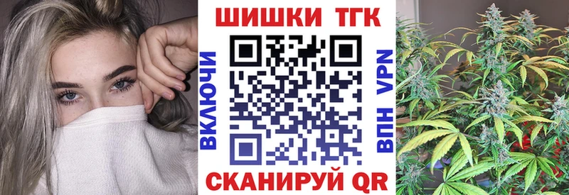 Марихуана Bruce Banner  Новошахтинск 