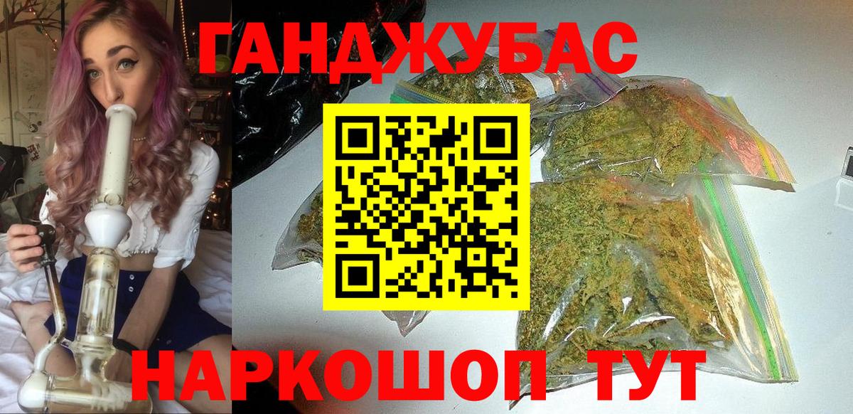 Шишки марихуана Amnesia  Марихуана LSD WEED  Конопля план  Новошахтинск 